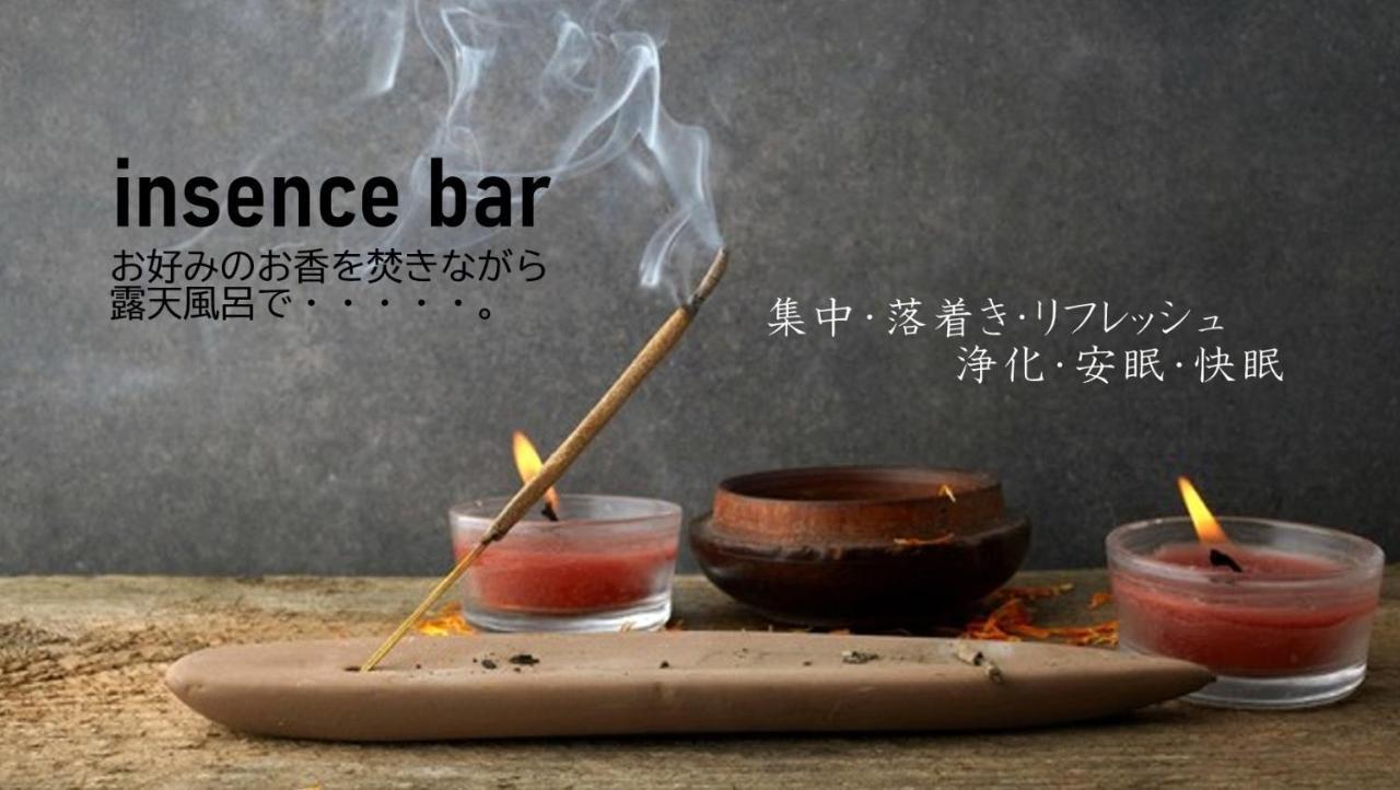 Hotel Banjar (Adults Only) Tokorozawa Zewnętrze zdjęcie