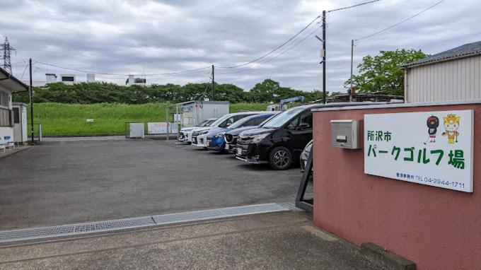 Hotel Banjar (Adults Only) Tokorozawa Zewnętrze zdjęcie